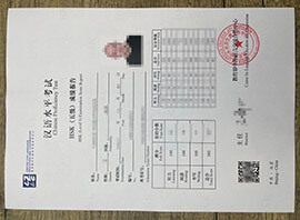Chinese Proficiency Certificate, Buy HSK (Level 6) Certificate.