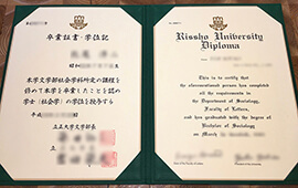 How can I get Rissho University Fake Diploma?