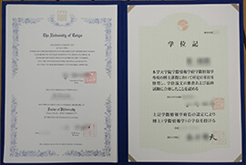 Where Can I Get University of Tokyo Fake Diploma?