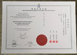 buy HKUST fake certificate online, buy fake degree in HK.