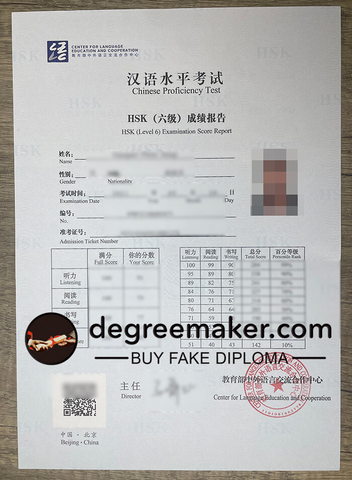 How to buy HSK fake certificate? buy HSK transcript.