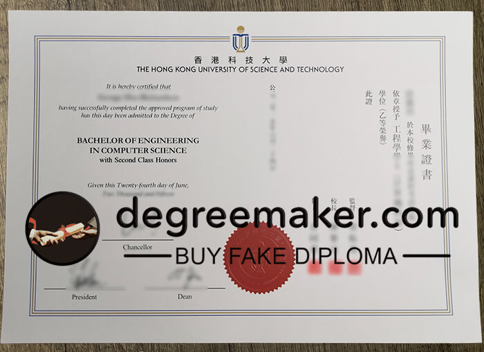 buy Hong Kong University of Science and Technology fake diploma, buy fake degree in HK.