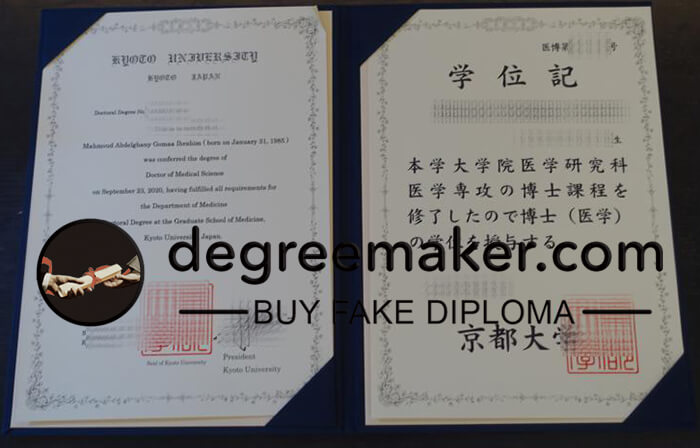Kyoto University diploma, how to buy Kyoto University degree.