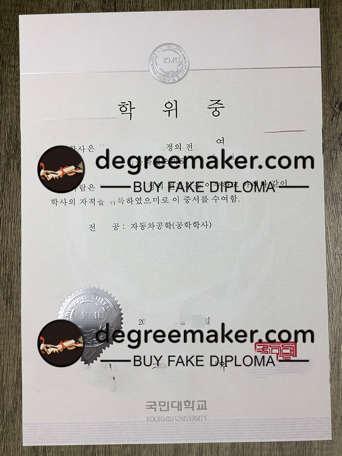 where to buy Kookmin University diploma? buy Kookmin University degree, buy fake diploma online.
