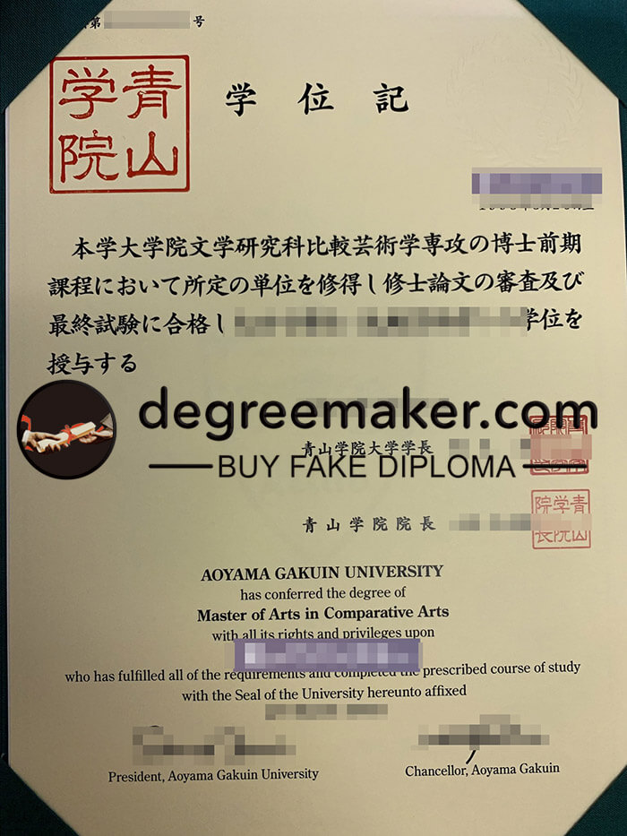 buy fake Aoyama Gakuin University degree