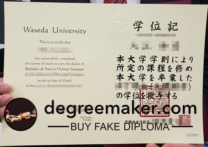 buy fake Waseda University degree