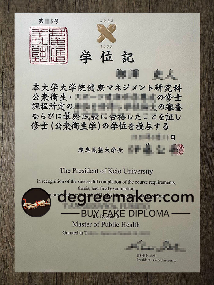 buy fake Keio University degree