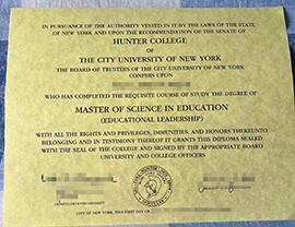 How do I get a Hunter College diploma in New York?